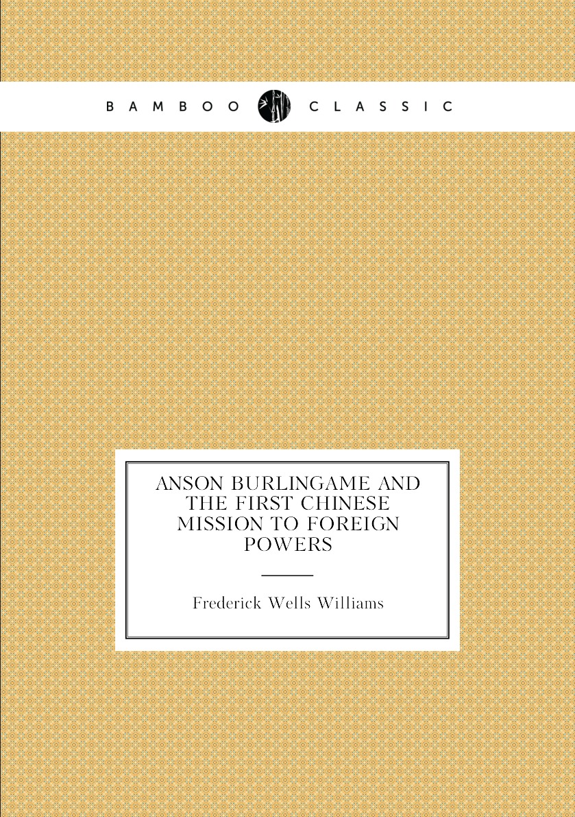 

Anson Burlingame and the first Chinese mission to foreign powers
