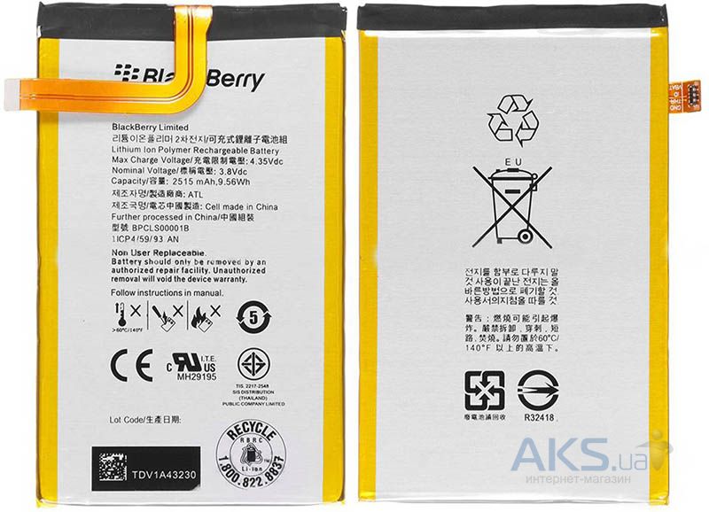 

Аккумуляторная батарея Айсотка BPCLS00001B для смартфона BlackBerry Classic/Q20, BlackBerry Classic / Q20 BPCLS00001B (1ICP4/59/93)