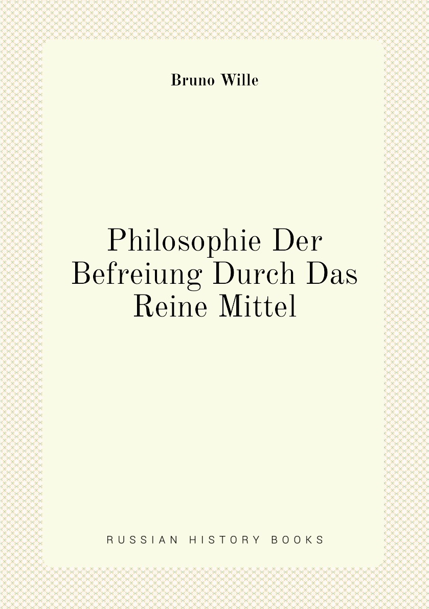 

Philosophie Der Befreiung Durch Das Reine Mittel