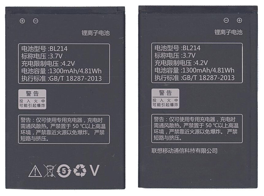 

Аккумуляторная батарея Айсотка BL219 для смартфона Lenovo S856/A880/A916, Lenovo S856 / A880 / A916 BL219