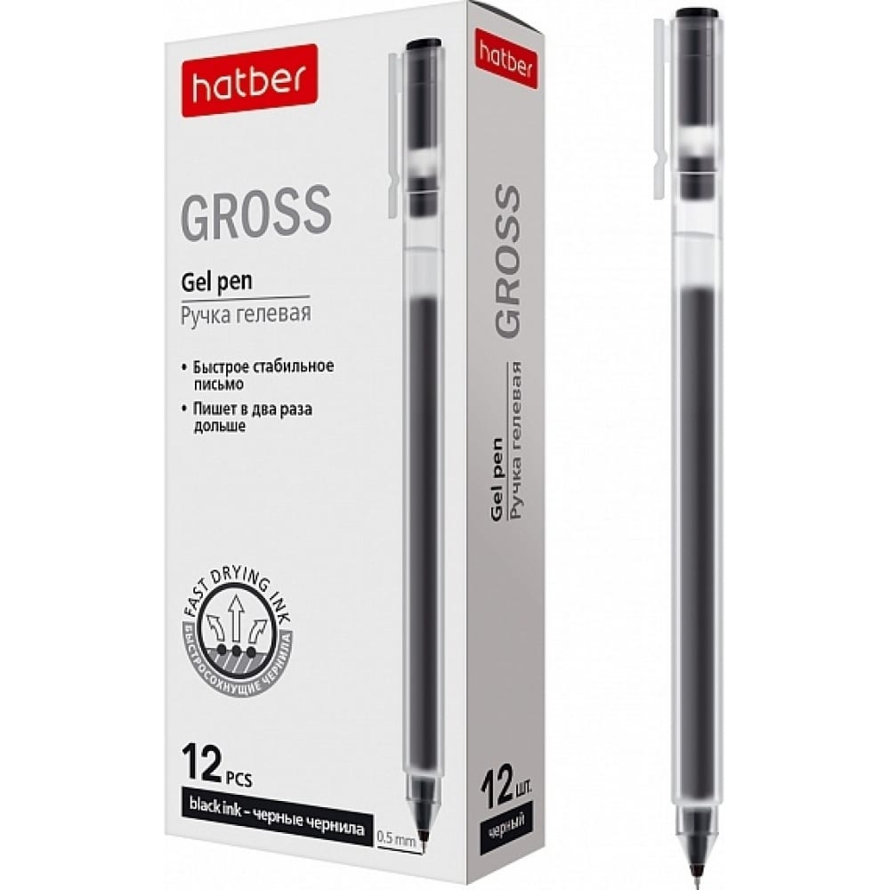 

Гелевая ручка Hatber GROSS