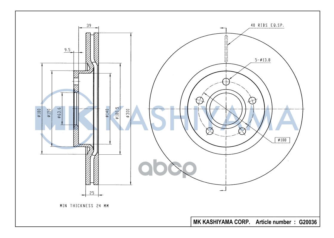 

Диск тормозной передний FORD FOCUS II/III 04-/ VOLVO S40/V50 04- G20036