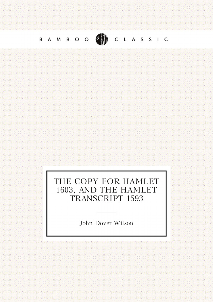 

The copy for Hamlet 1603, and the Hamlet transcript 1593