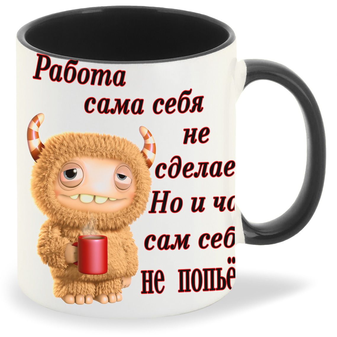 

Кружка черная CoolPodarok Работа сама себя не сделает
