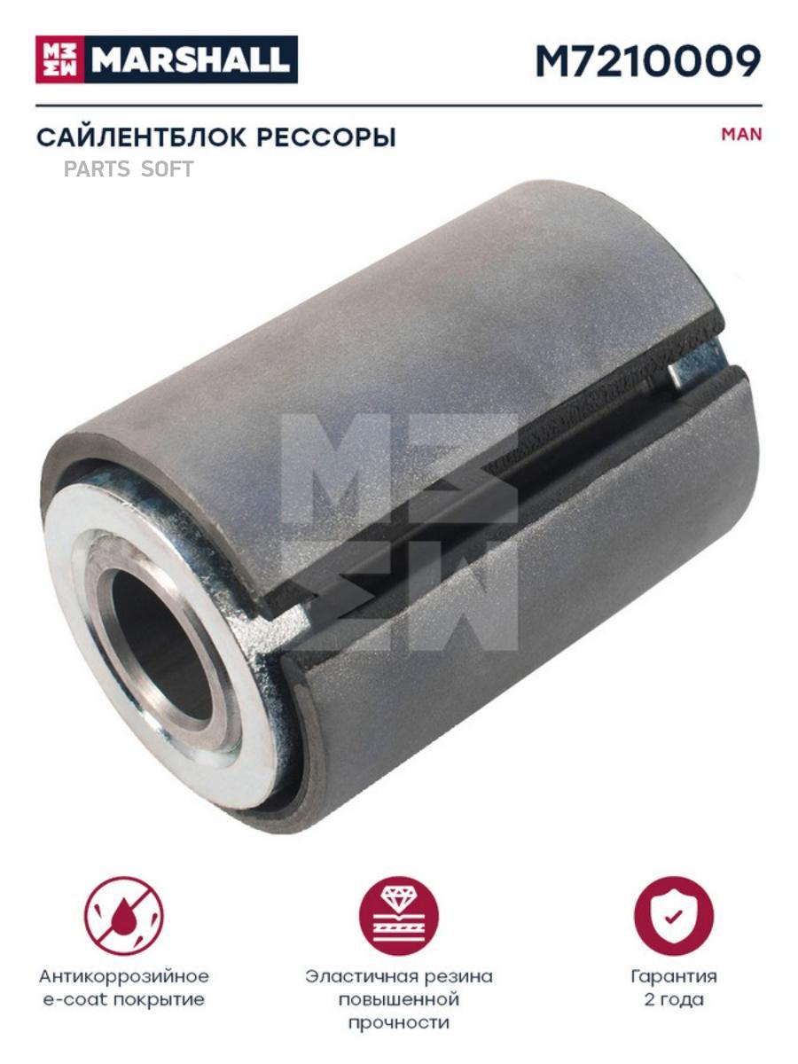 

Сайлентблок рессоры d24/65x95 MAN о.н. 81437220070 HCV
