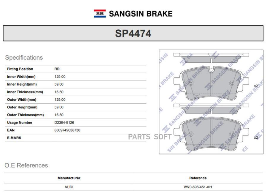 

Тормозные колодки Sangsin brake дисковые SP4474