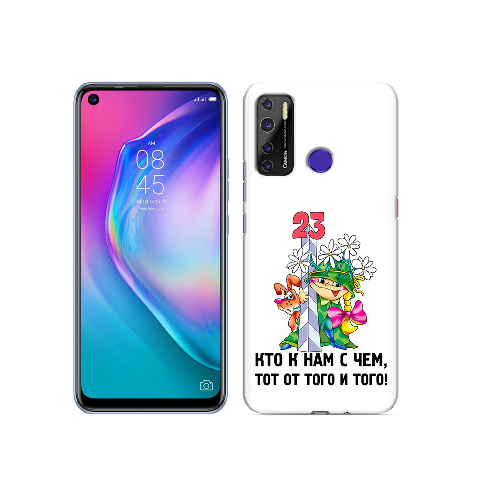 

Чехол MyPads Tocco для Tecno Camon 15 23 февраля мальчик с надписью, Прозрачный, Tocco