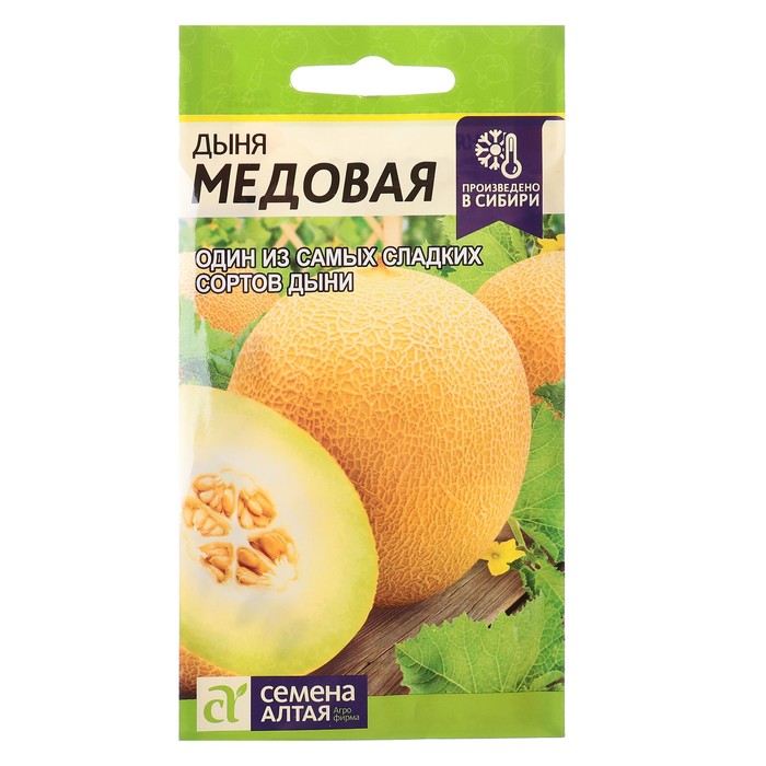 

Семена Дыня Семена Алтая Медовая 1 г