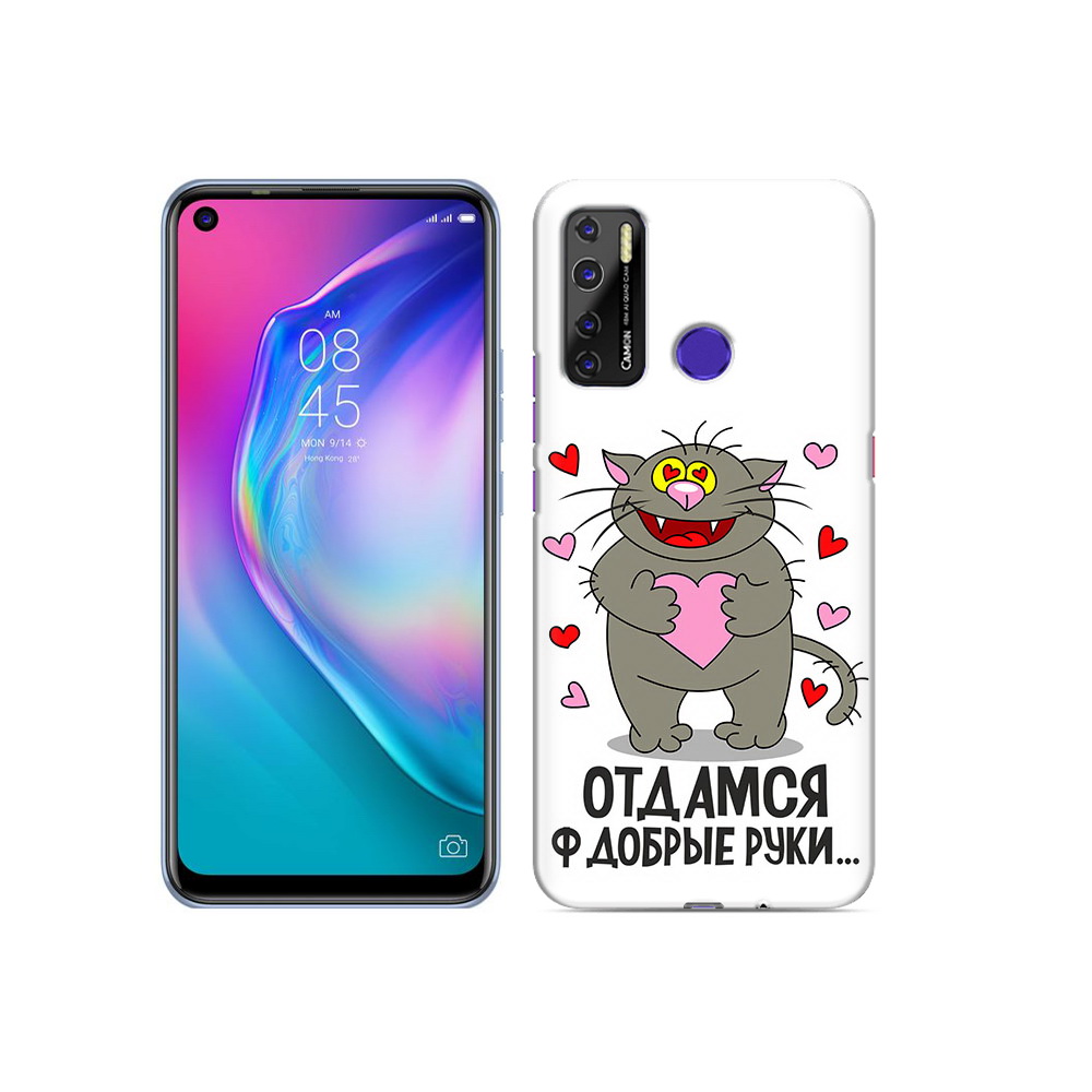 

Чехол MyPads Tocco для Tecno Camon 15 Отдамся в добрые руки, Прозрачный, Tocco
