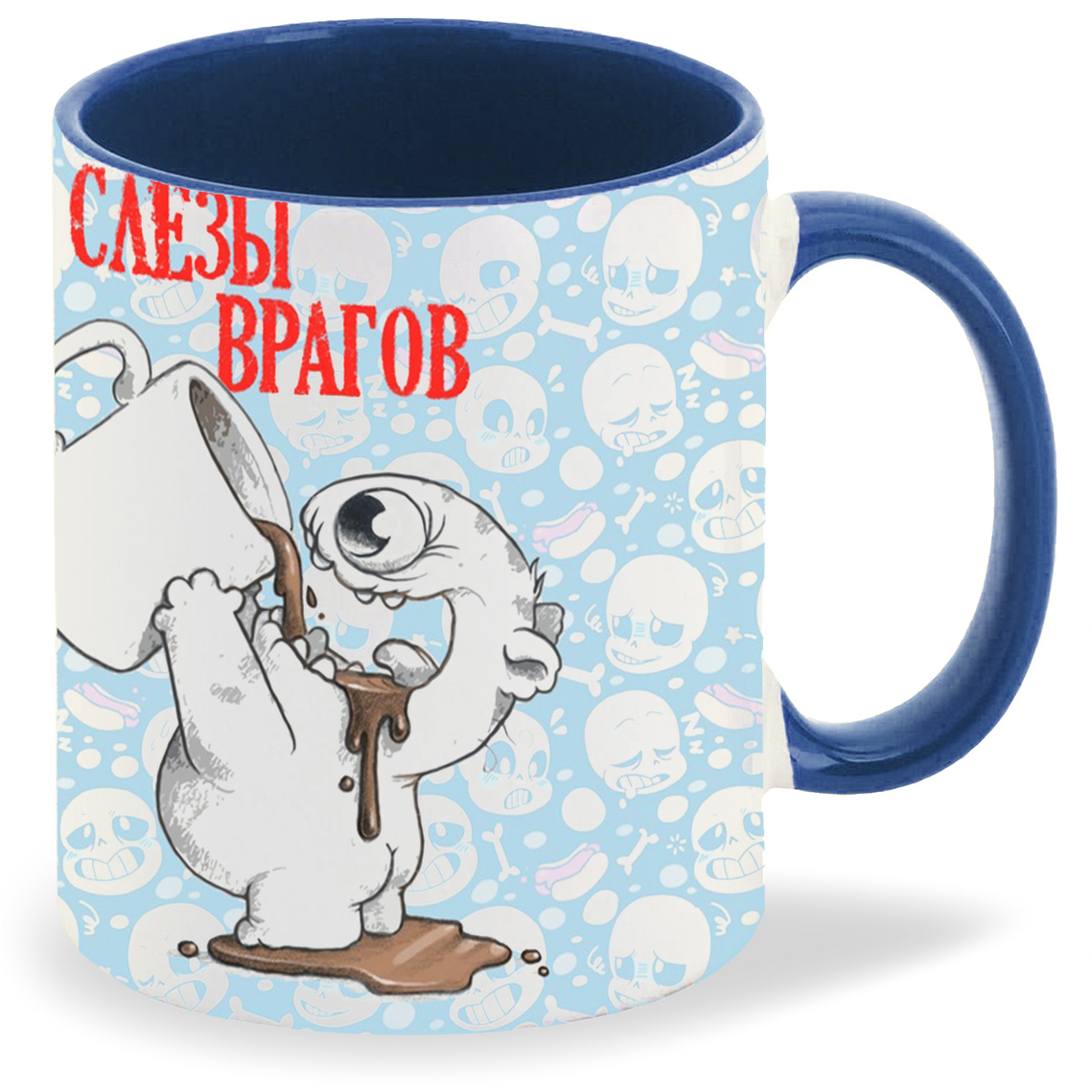 

Кружка лазурная CoolPodarok Слёзы врагов