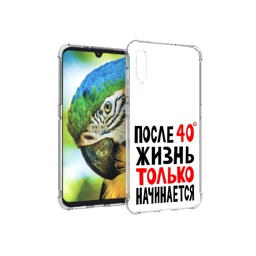 

Чехол MyPads Tocco для Xiaomi Mi 9 после 40 жизнь начинается (PT126035.255.553), Прозрачный, Tocco