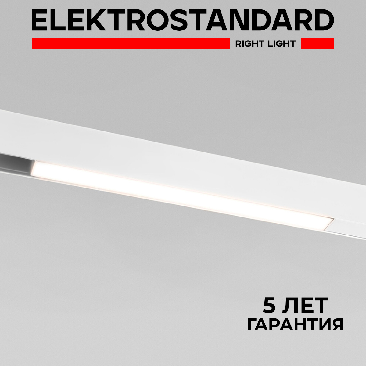 

Slim Magnetic L01, Slim Magnetic