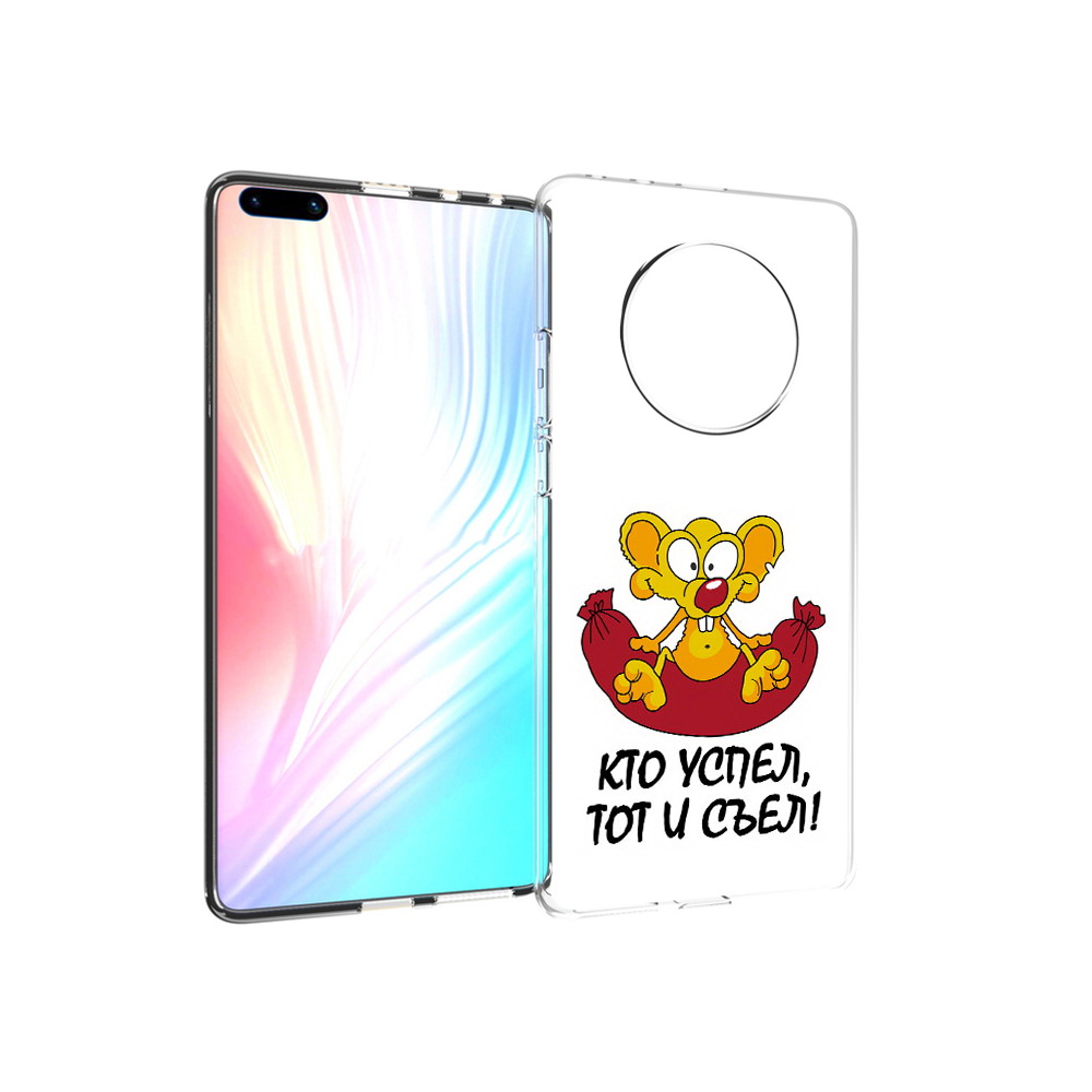 

Чехол MyPads Tocco для Huawei Mate 40 Pro кто успел тот и съел, Прозрачный, Tocco