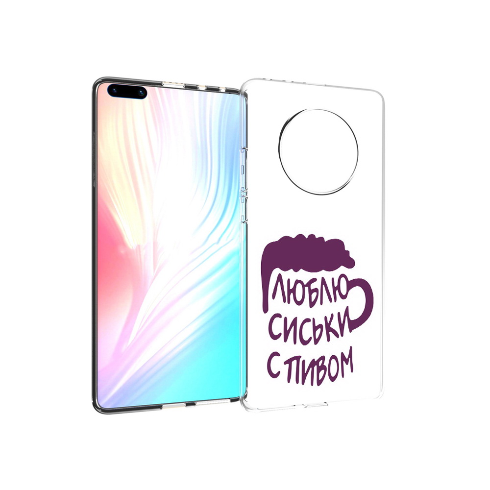 

Чехол MyPads Tocco для Huawei Mate 40 Pro люблю пить кружка, Прозрачный, Tocco