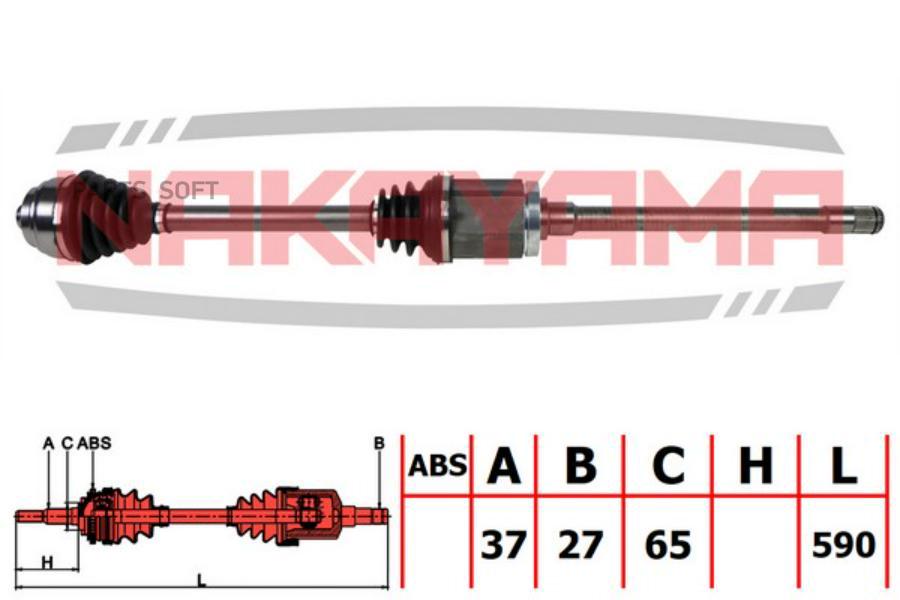 

Вал Приводной, Перед. Прав. Bmw X3 Ii (F25) 10-17, X4 (F26) 14-18 (37X27X65X880)