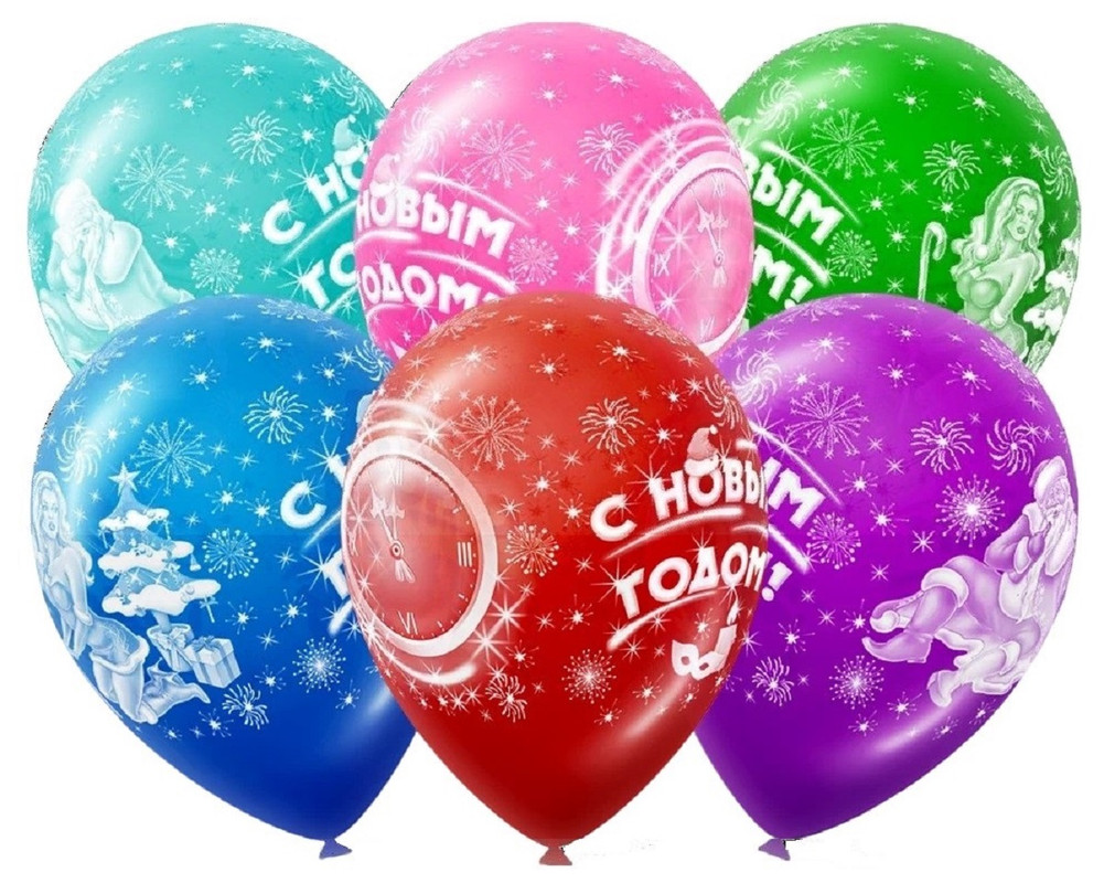 

Шар воздушный COSY С Новым Годом! хром 30 см/12" набор 5 шт, ЮВ_А1-83А-ВШНОВГ