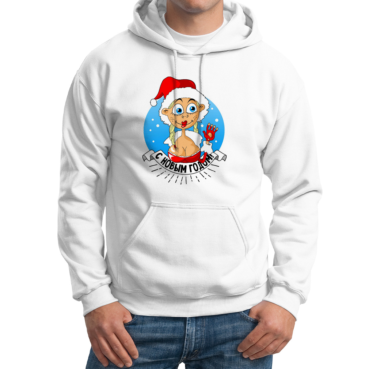 

Худи унисекс CoolPodarok С новым годом белое 58 RU, M0113713