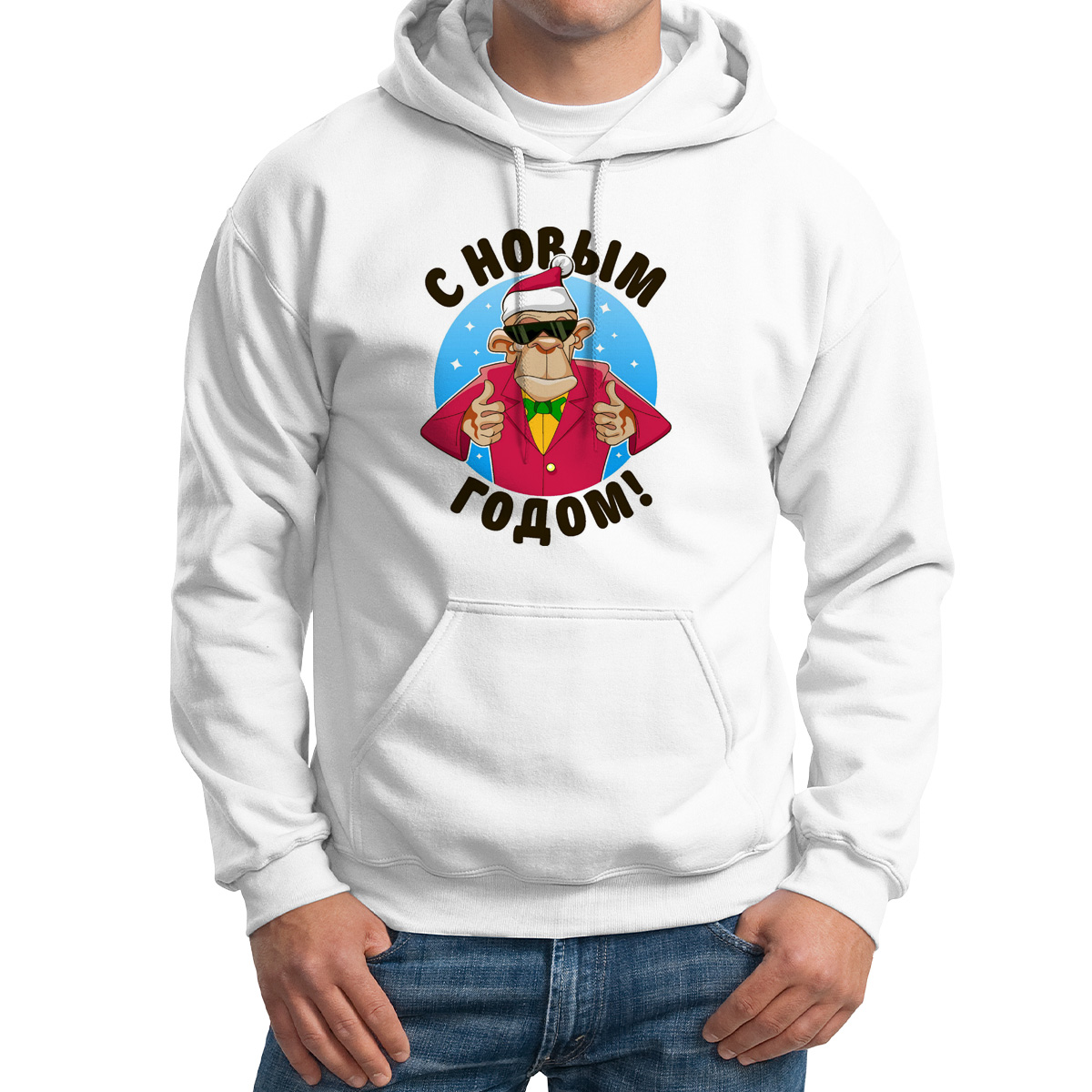 

Худи унисекс CoolPodarok С новым годом белое 58 RU, M0113735