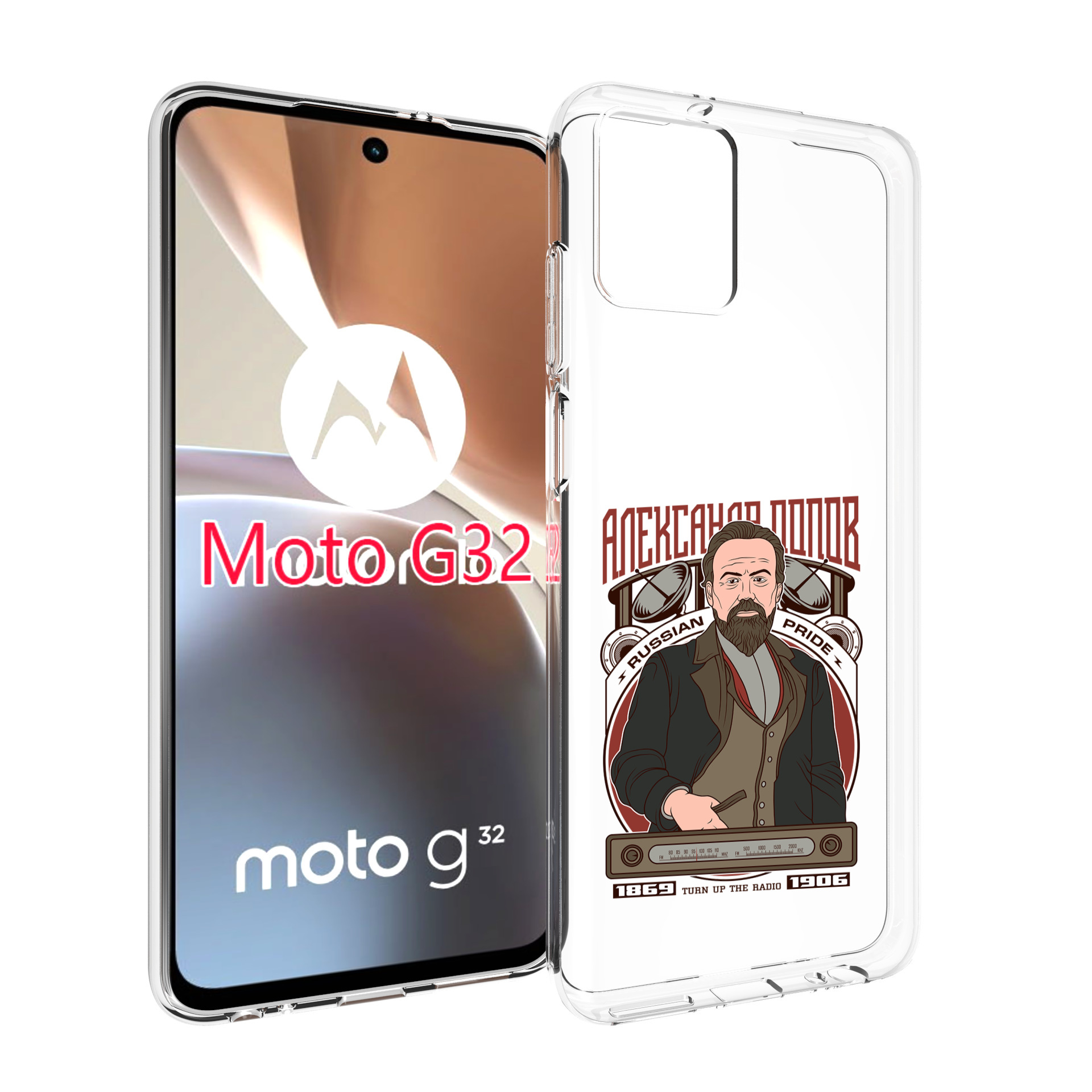 

Чехол MyPads Александр Попов для Motorola Moto G32, Прозрачный, Tocco