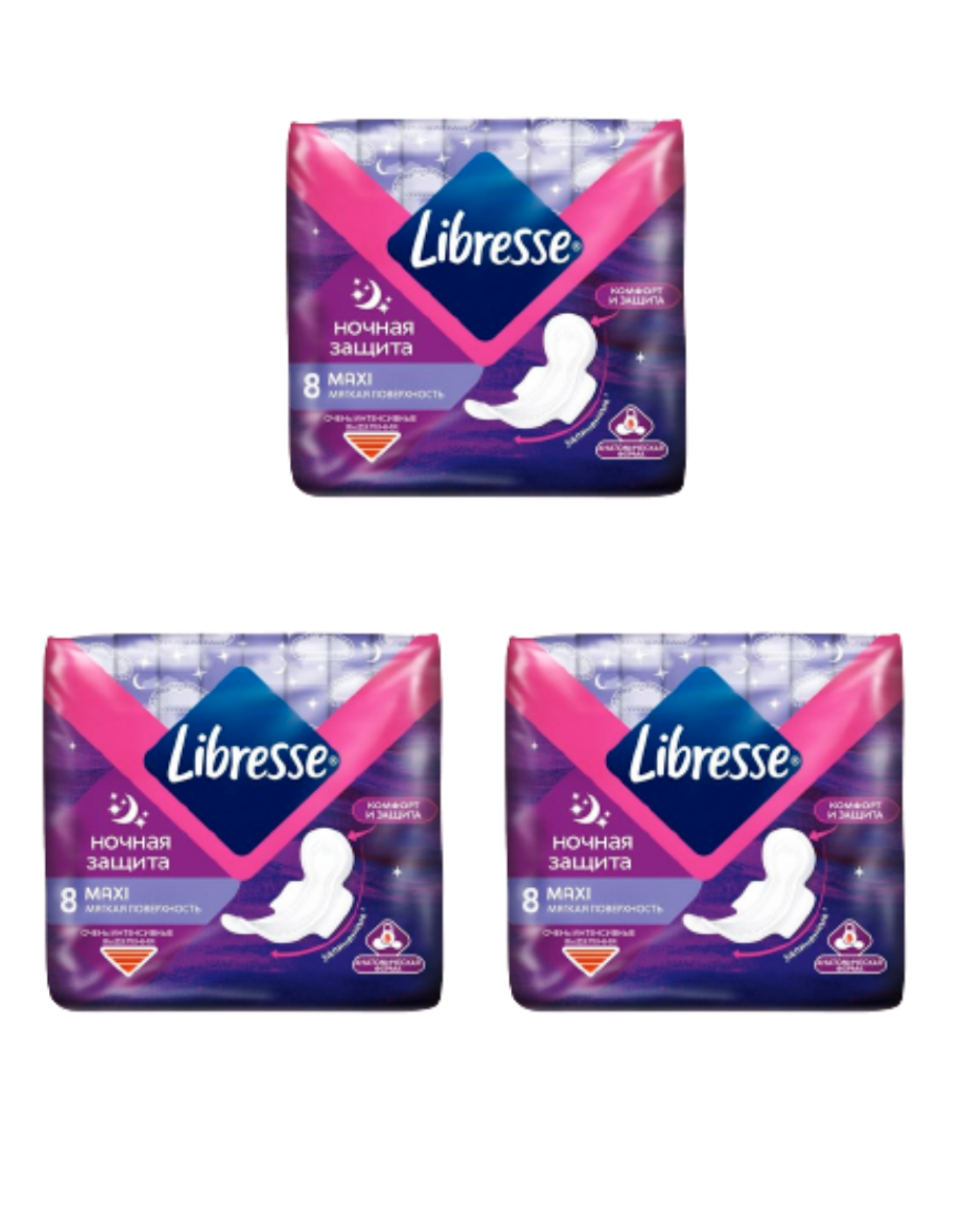 

Прокладки Libresse Ультра Ночные Экстра 8шт, 3 упаковки, либресс ультра