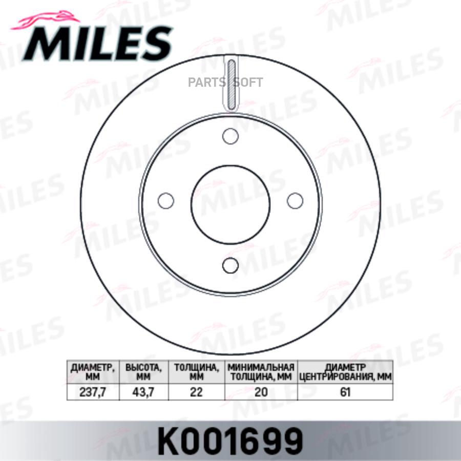 

Диск Тормозной Nissan Micra 03-/Note 06- Перед.Вент. Miles арт. K001699