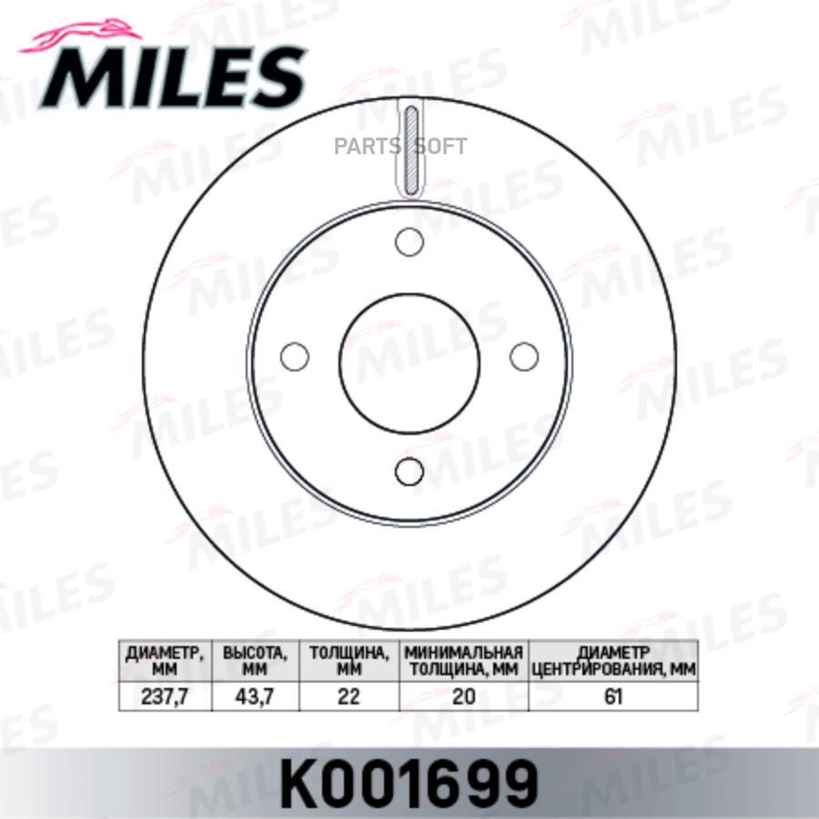 Диск Тормозной Nissan Micra 03-/Note 06- Перед.Вент. Miles арт. K001699