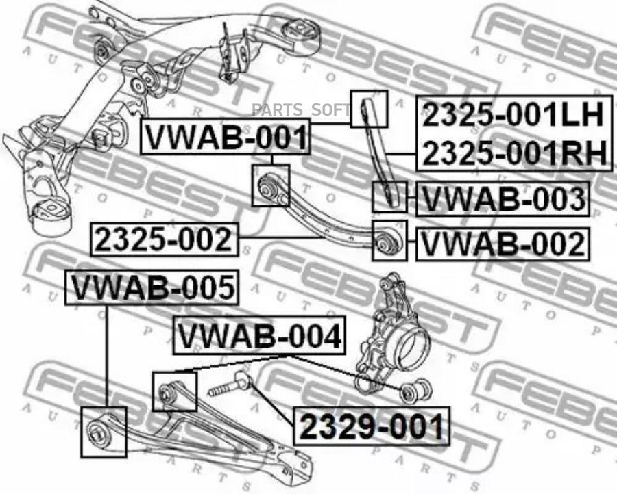 

FEBECT VWAB-005 Сайлентблок задней подвески
