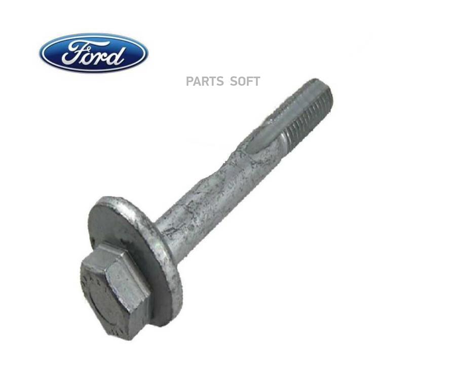

Болт-Эксцентрик 1456980 Nsin0020163584 FORD арт. 1456980