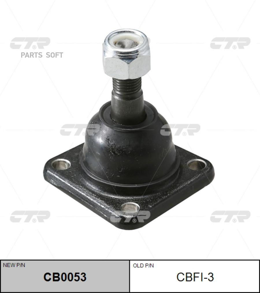 

Шаровая Опора (Старый Арт. Cbfi-3) Cb0053 CTR арт. CB0053
