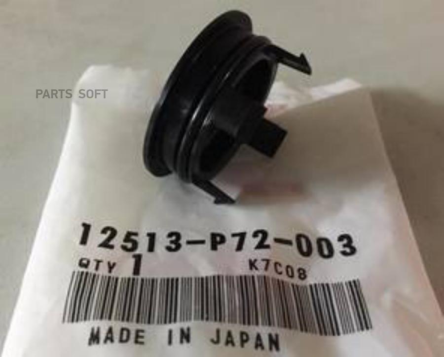 

Заглушка Блока Цилиндров Прав Honda: Accord 00-, Cr-V 00- HONDA арт. 12513P72003
