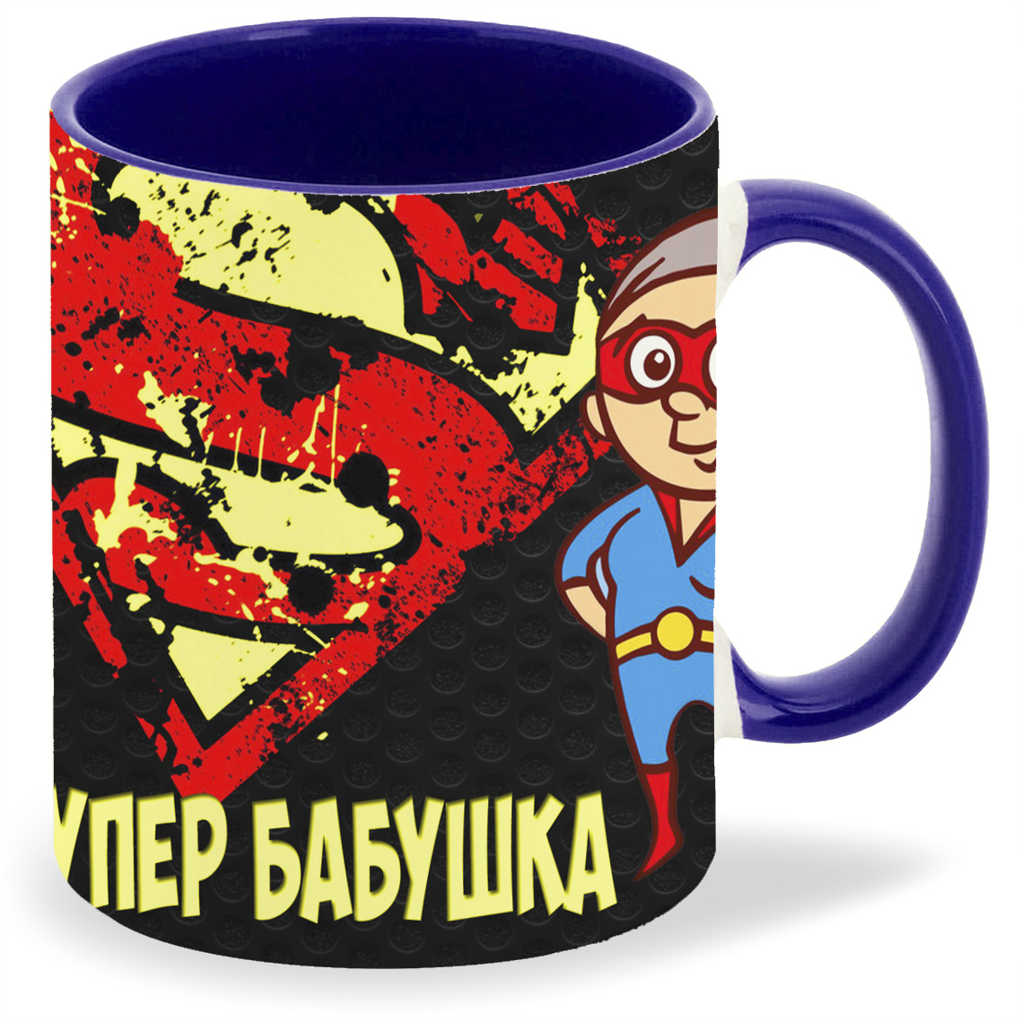 

Кружка синяя CoolPodarok Супер бабушка