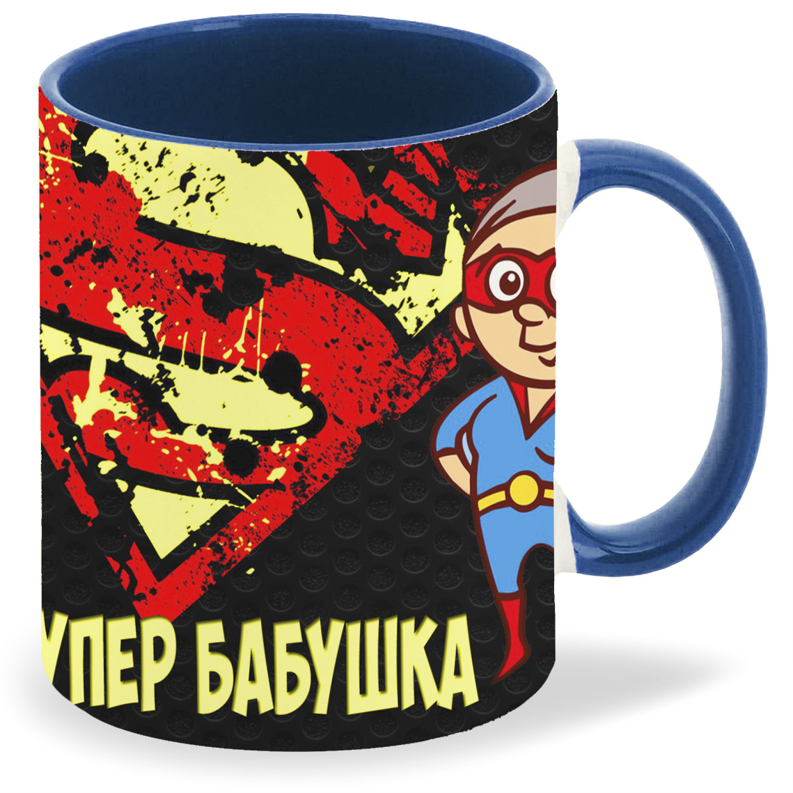 

Кружка лазурная CoolPodarok Супер бабушка