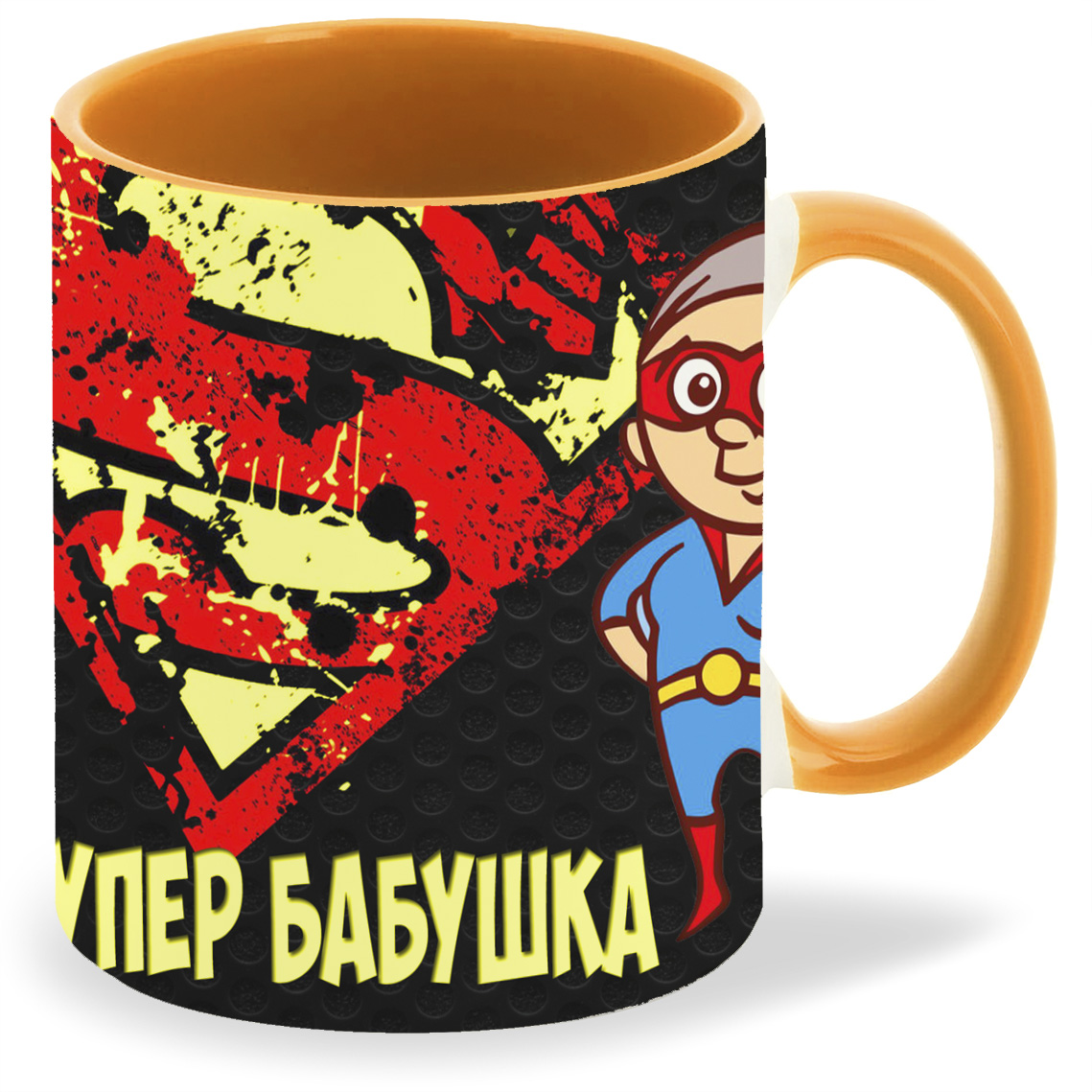 

Кружка оранжевая CoolPodarok Супер бабушка