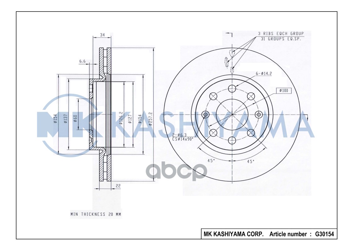 

Диск тормозной передний OPEL CORSA D 06-/FIAT PUNTO 09- G30154