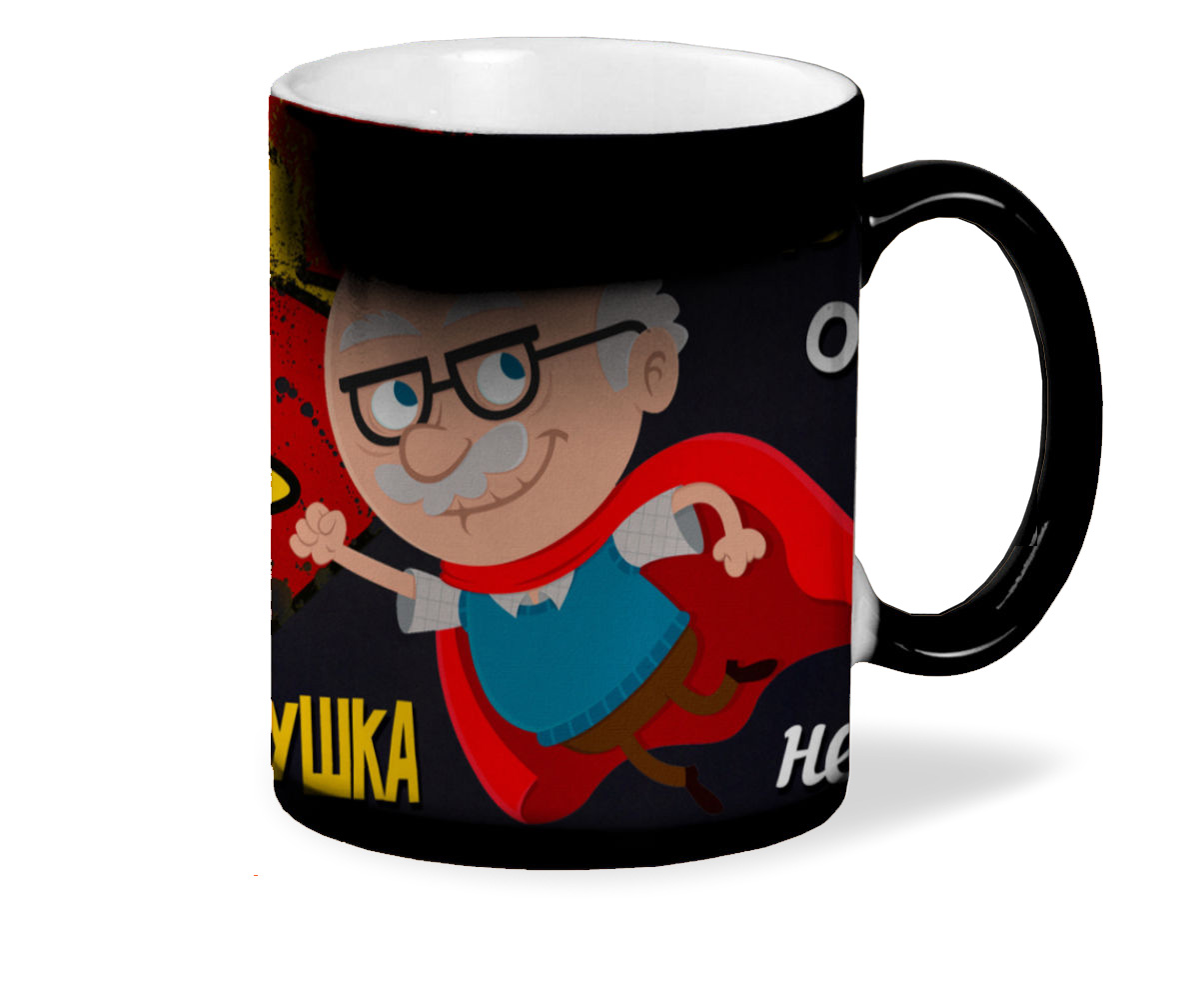 фото Кружка хамелеон черный coolpodarok супер дедушка