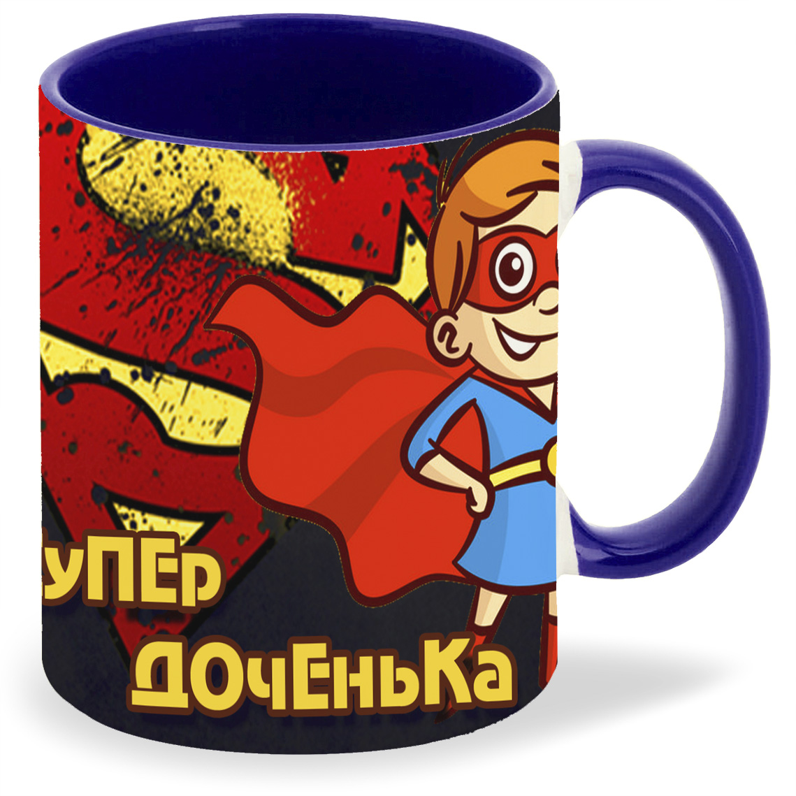 

Кружка синяя CoolPodarok Супер дочь