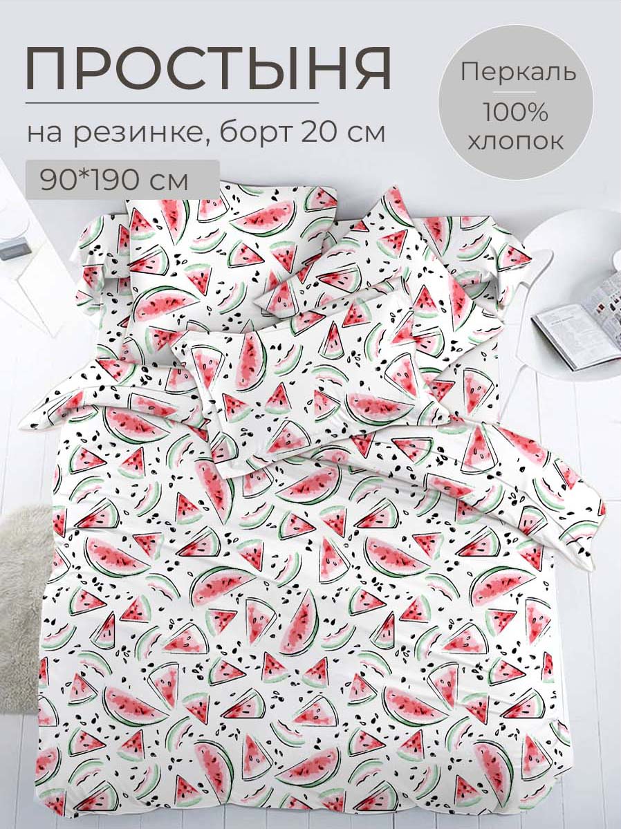 

Простыня на резинке 090x190 см, перкаль, Арбузики, 3533