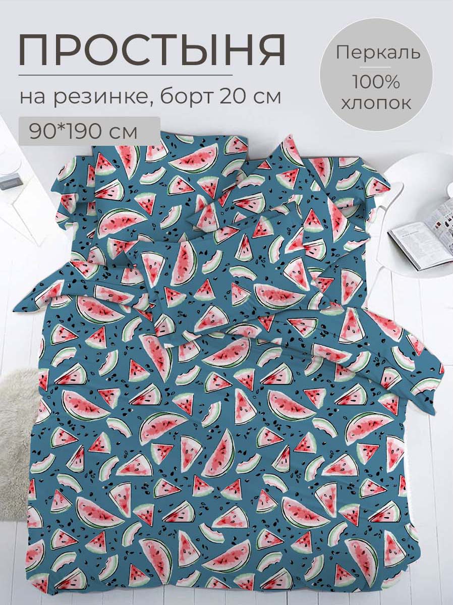 

Простыня на резинке 090x190 см, перкаль, Арбузики, бирюзовый, 3533