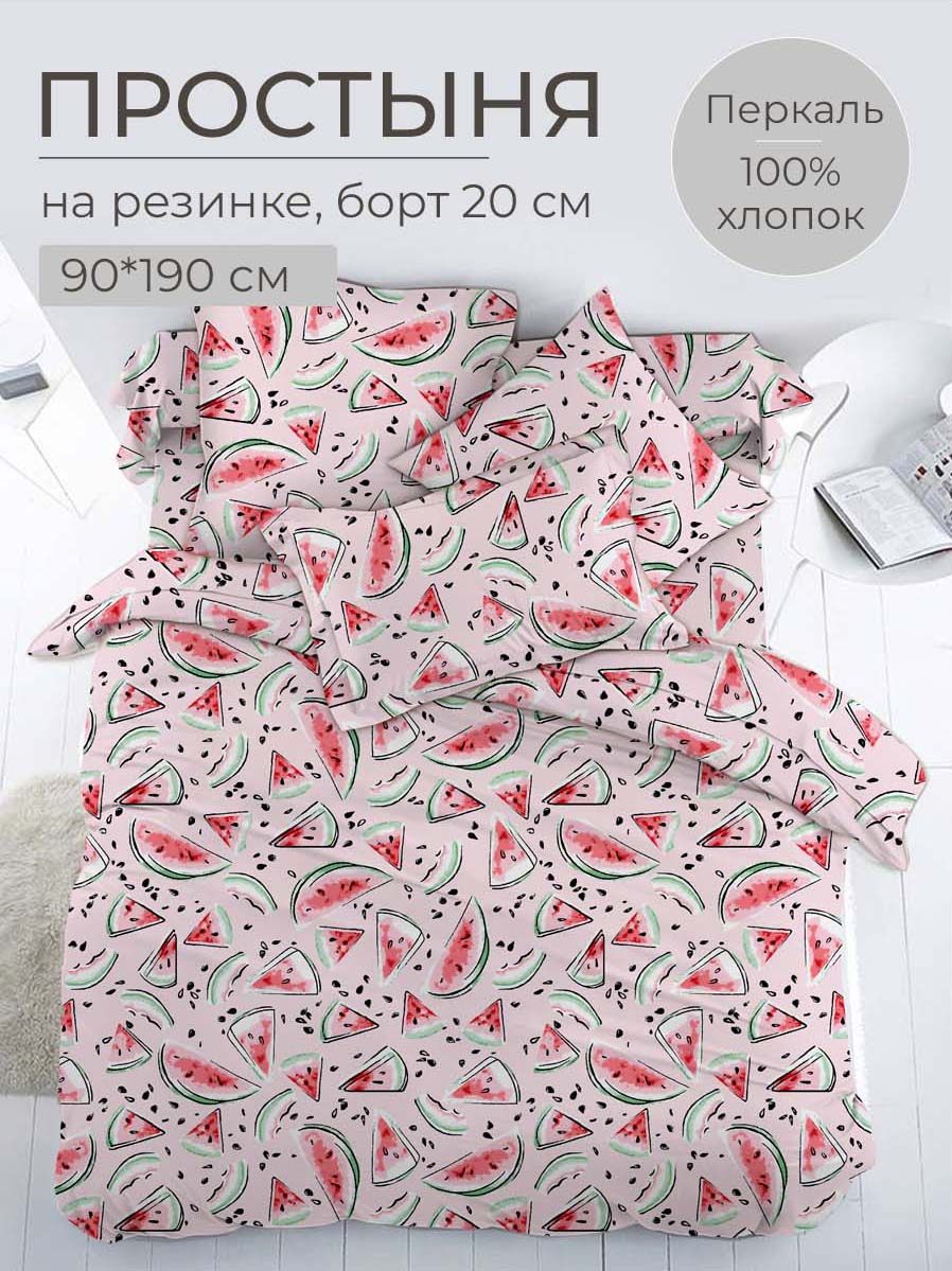 

Простыня на резинке 090x190 см, перкаль, Арбузики, розовый, 3533