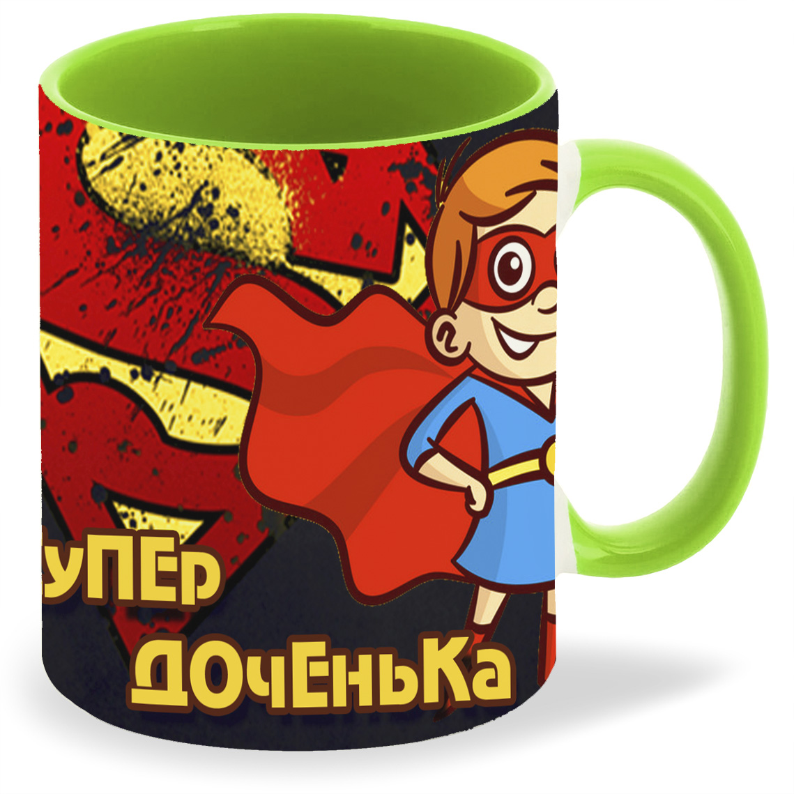 

Кружка салатовая CoolPodarok Супер дочь