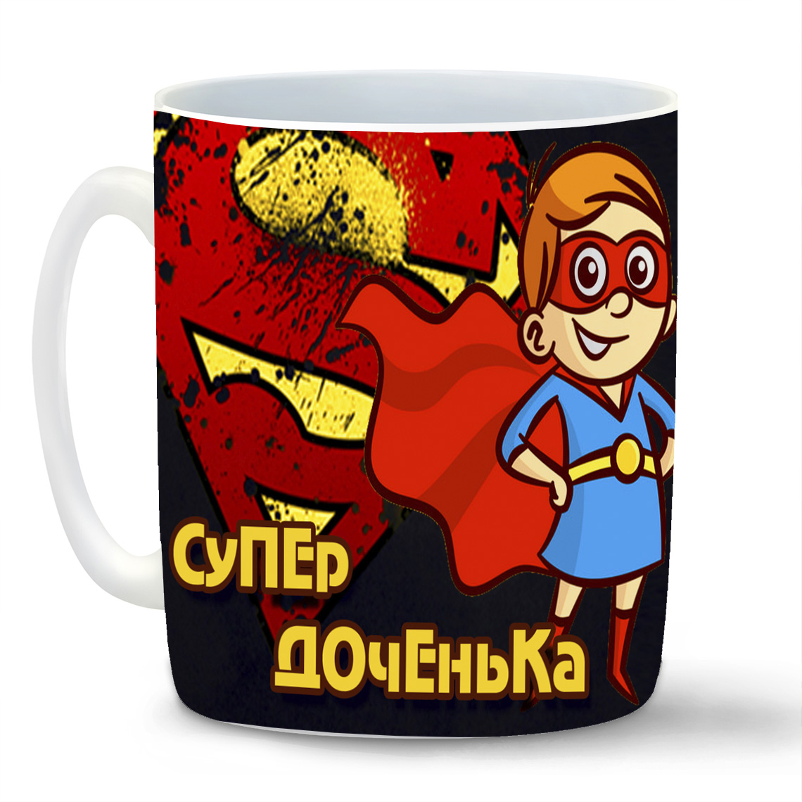 

Кружка белая CoolPodarok Супер дочь