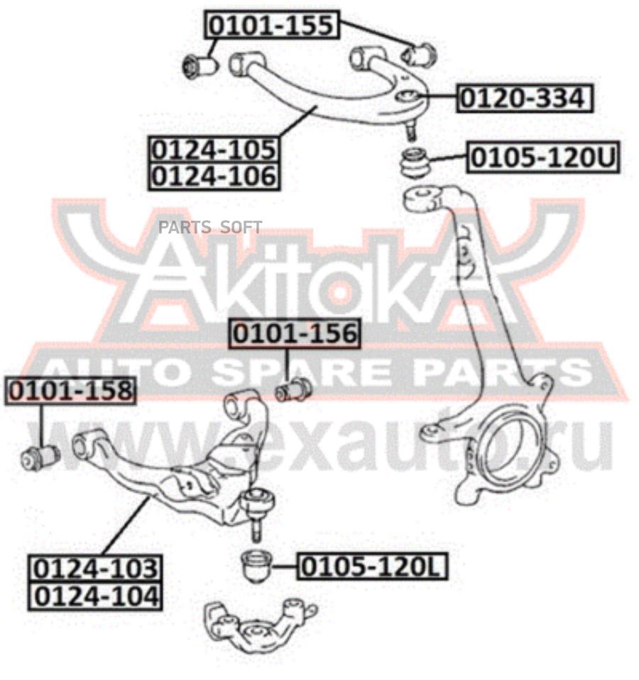 

Пыльник Шаровой Опоры Нижнего Рычага 0105-120l Nsii0007961235 ASVA арт. 0105120L