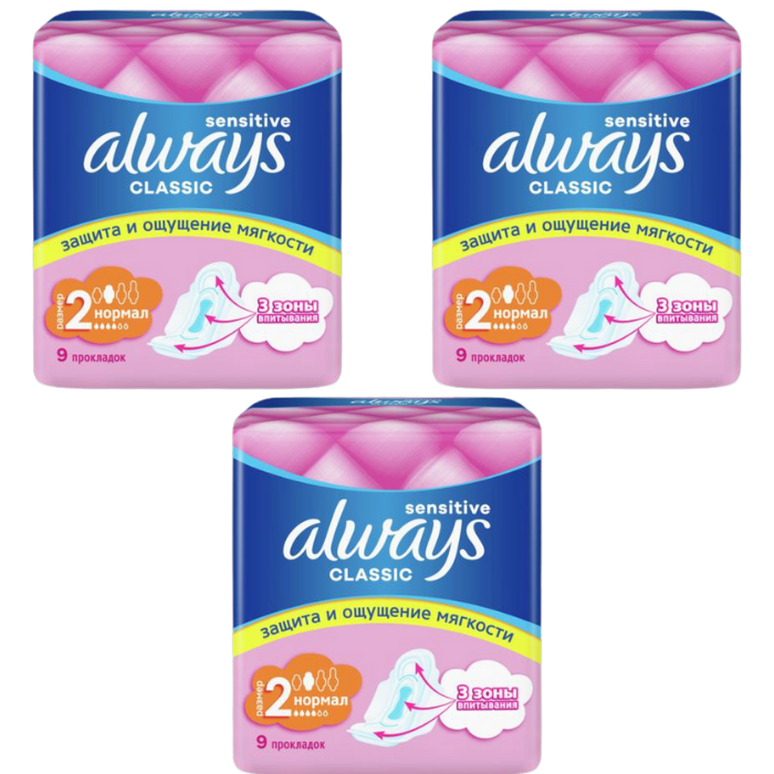 

Прокладки ALWAYS BEAUTY Classic 9шт.3 упаковки, олвейз сенс