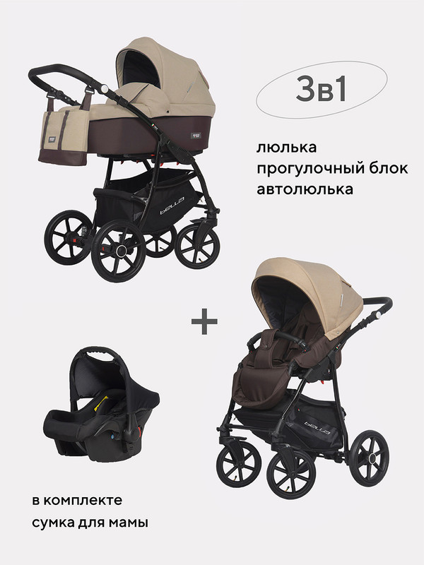 Коляска 3 в 1 Riko Basic Bella коричневый-бежевый 07 коляска riko basic bella pastel 3 в 1