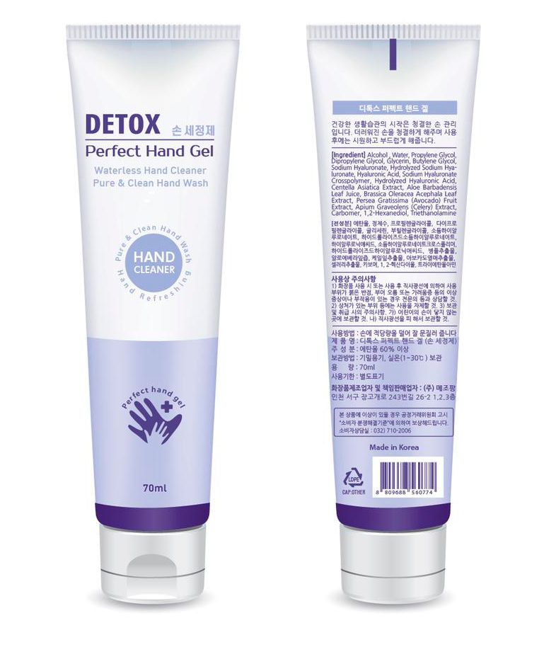 

Дезинфицирующее средство для рук DETOX (содержание спирта 62%), 70 мл, Perfect Hand