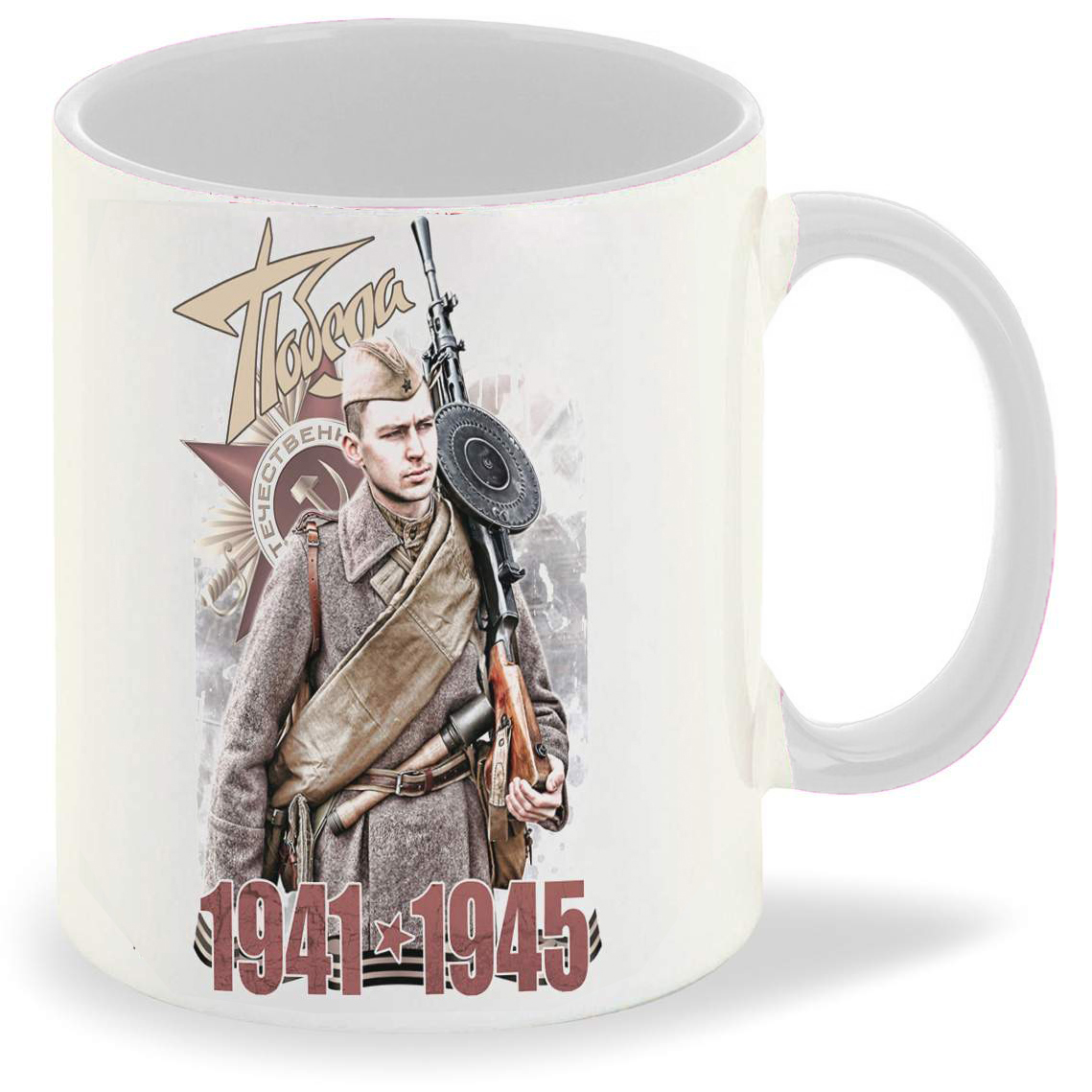 

Кружка CoolPodarok 9 мая Победа 19411945