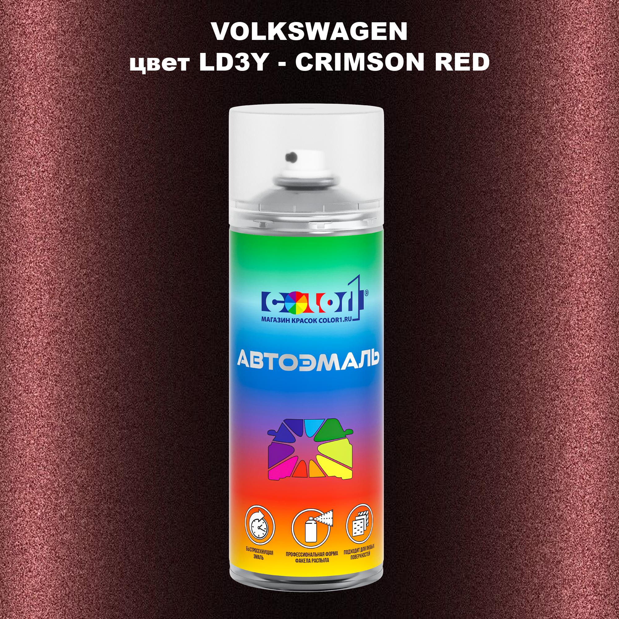 

Аэрозольная краска COLOR1 для VOLKSWAGEN, цвет LD3Y - CRIMSON RED, Прозрачный