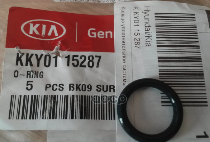 

Уплотнительное Кольцо Системы Охлаждения Hyundai/Kia Kky01-15287 Hyundai/Kia Hyundai-KIA а