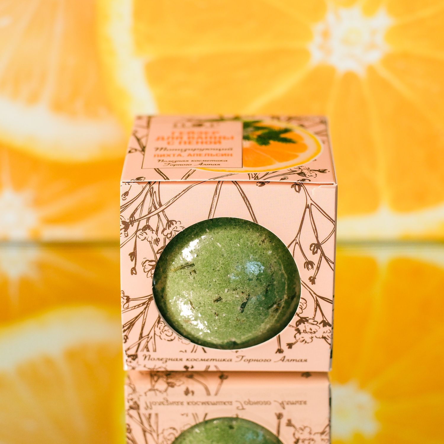 Гейзер-бомбочка для ванной тонизирующий с пеной пихта апельсин H.O.P 160 г чай зеленый rioba имбирный апельсин 20 пак х 2 гр