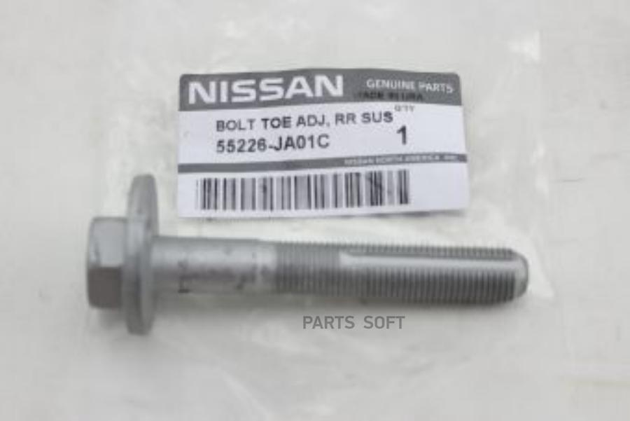 

Болт-эксцентрик задних колес NISSAN MURANO (Z51/Z52), PATHFINDER (R52), TEANA (J32)